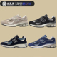 New Balance /NB 2002R 黑白复古休闲老爹运动男女跑鞋 M2002RDL