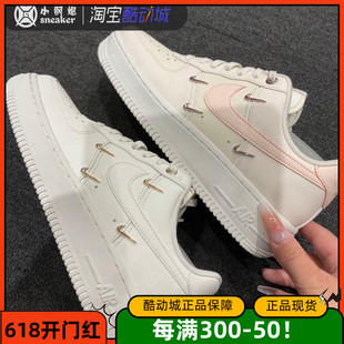 Nike耐克女鞋AF1空军一号四勾金银低帮运动鞋休闲板鞋FV3654-111