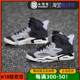 小钢炮Air Jordan6 Smoke Grey AJ6大巴黎 烟灰 篮球鞋CK6635-001