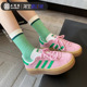 Adidas阿迪达斯Gazelle粉色男女低帮厚底增高运动T头休闲鞋IE0420