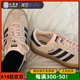 Adidas阿迪达斯Gazelle Bold女子低帮厚底复古休闲运动鞋IE0429