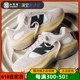 New Balance Warped Runner男女低帮复古增高跑步老爹鞋 UWRPDMOB