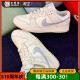 小钢炮Nike Dunk Low 白紫色女复古休闲运动耐磨板鞋 DX5930-100