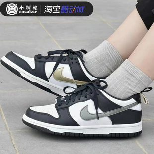 Nike耐克Dunk Low SE黑白小熊猫女款低帮运动休闲板鞋DH9764-001