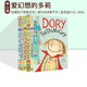 预售 英文原版 Dory Fantasmagory 多莉幻想曲 1-5册合售 小学生课外阅读章节书 幻想小说