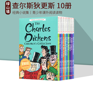 英文原版 The Charles Dickens 查尔斯狄更斯10册套装 雾都孤儿 远大前程 双城记 经典小说集 青少年课外阅读读物