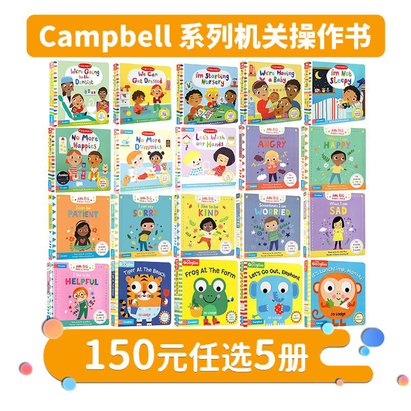 【150选5】Big Steps 好习惯 Little Big Feelings 情绪系列My Little Green World 纸板机关操作书 Campbell Books 英文原版绘本