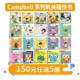 【150选5】Big Steps 好习惯 Little Big Feelings 情绪系列My Little Green World 纸板机关操作书 Campbell Books 英文原版绘本