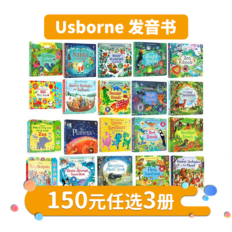 【150选3】Usborne 尤斯