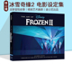 英文原版 冰雪奇缘2 暗影森林 电影艺术画册设定集 The Art of Frozen 2 精装  Disney 艾莎 安娜