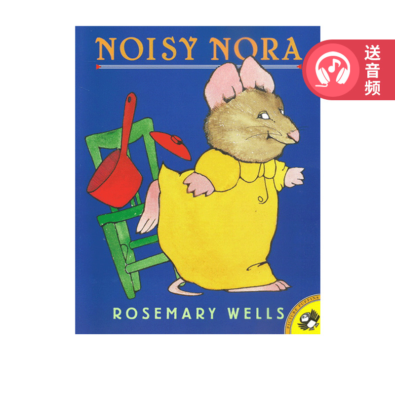 Noisy Nora 吵闹的诺拉 