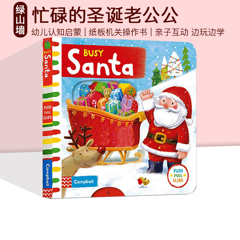 英文原版 Busy Santa B