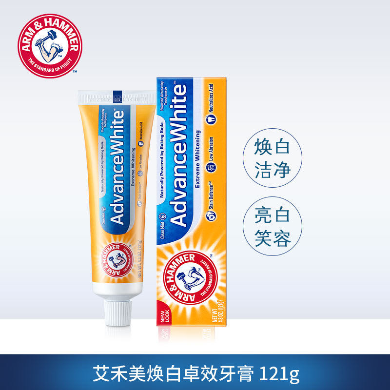 小苏打牙膏121g焕白洁净 美白去黄美国Paking Soda toothpaste|ruв категории туалетные чище/санитарно - гигиенических салфеток/бумага/Ароматерапия, шампунь/человек чистой, полости рта, зубная паста - от Buy2taobao.com для оказания профессиональной услуги покупки агента Taobao