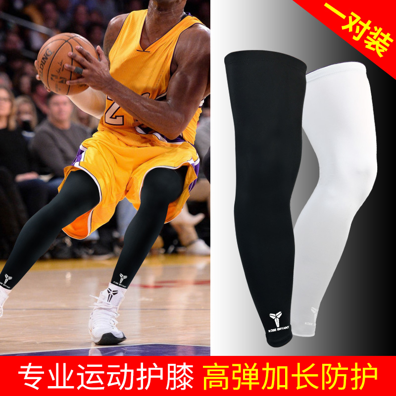 特价篮球护具护腿 科比_科比保暖nba篮球护腿袜护具篮球丝袜压缩护腿