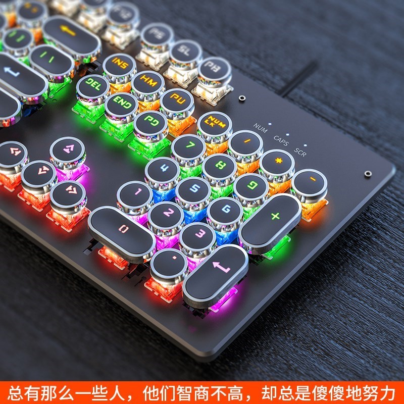 复古朋克机械键盘鼠标游戏黑轴青轴电竞有线台式磁动力机械键盘潮|msdalam kategori Perkakasan komputer/monitor/Komputer Zhou Bian, papan kekunci - dari Buy2taobao.com untuk memberikan perkhidmatan ejen Taobao profesional membeli