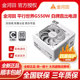 金河田平行世界G550W/650W白牌智能温控静音ATX尺寸台式电脑电源
