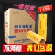 保鲜膜食品专用一次性南亚保鲜膜大卷PVC生鲜西密瓜防雾透明透气