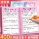 阅读记录卡读书卡活页读书笔记儿童阅读好词好句摘抄本摘记本小学生用读书卡一二三四五年级奖励学生奖品K3