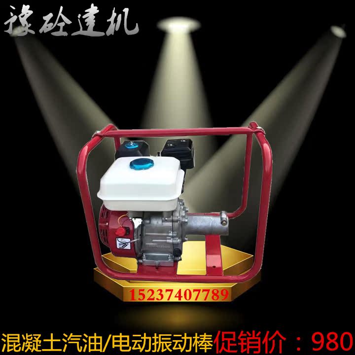 gasoline Vibrating spear Electric Vibrating spear concrete Vibrator concrete Plug-in Vibration Machine cement Vibrating spearin the Hardware/Tool , Mechanical Hardware , Other Machine Hardware (New)  category - from Buy2taobao.com to provide professional Taobao agent buy service