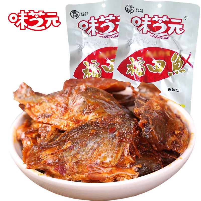 味芝元稻田鱼32g*20包 湖南益阳特产零食香辣 比鱼排鱼尾巴好吃