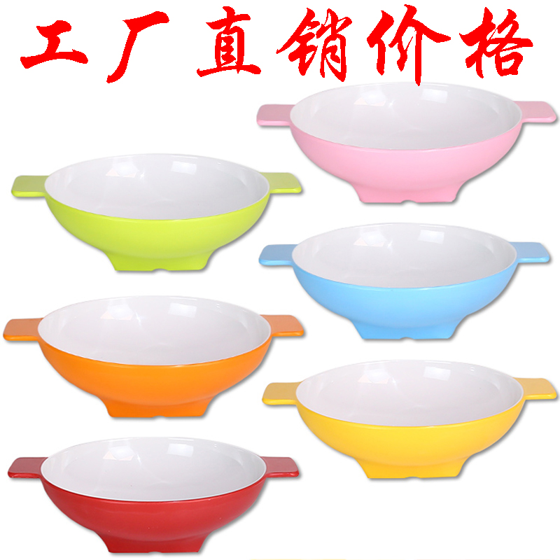 密胺大碗網紅餐具商用麻辣燙碗仿瓷小龍蝦湯碗塑料雙耳冒菜專用碗在類目 餐飲具, 餐具, 碗中 - 來自Buy2taobao.com提供專業的淘寶代購服務