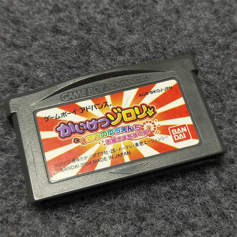 游戏任天堂王大闹魔法大闹卡带恶作剧gba游戏卡正版其它玩具