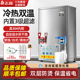 志高开水器商用开水机工厂车间饮水机冷热水过滤净水壁挂式热水器