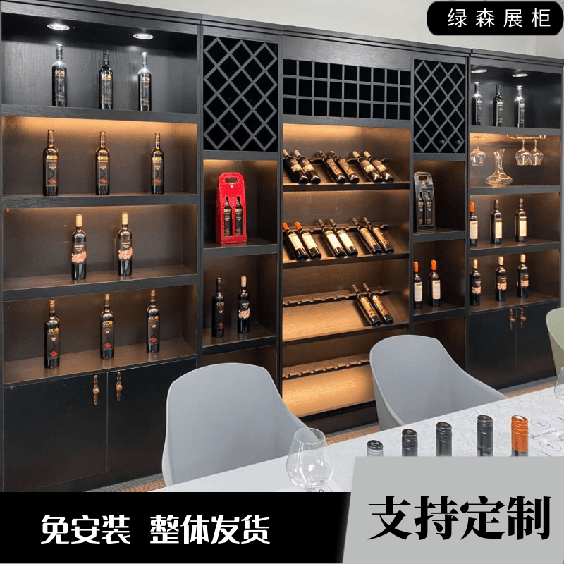 红酒展示柜洋酒白酒葡萄酒展示架发光酒柜定做实木环保陈列商用架已售
