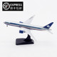 JC Wings 1:400 墨西哥航空 波音777-200ER N745AM 合金 飞机模型