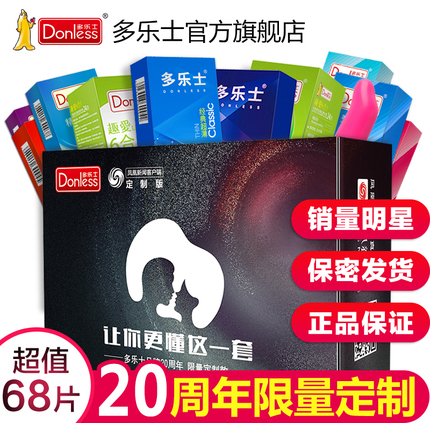  ͨiPhone6/plus/6s/7ƻxֻʽ5sΪvivo8 17Ԫ