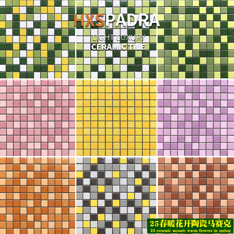 HXSPADRA五彩色陶瓷马赛克瓷砖黄绿蓝紫粉色厨房卫生间浴室阳台砖