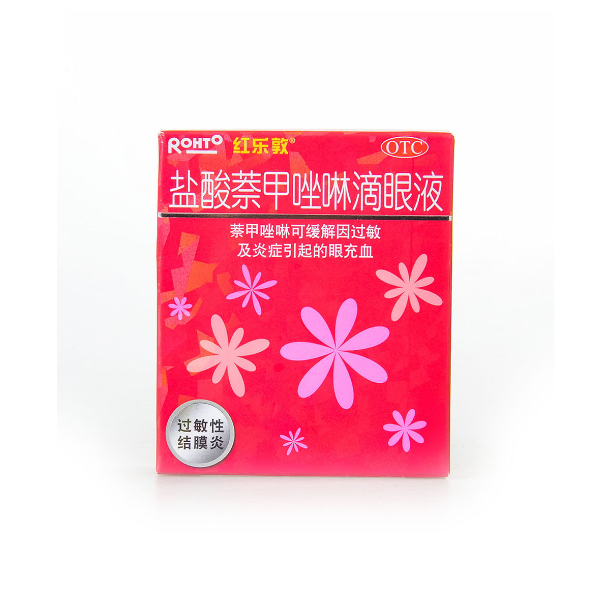 rohto红乐敦日本滴眼液13ml眼药水过敏性结膜炎红血丝眼睛发炎yp