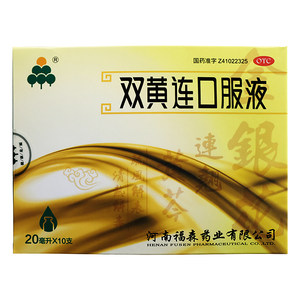 双黄连口服液20ml10支图片