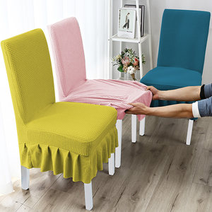 高弹力椅套四季通用万能餐桌椅子套罩木头凳子加厚布艺座套