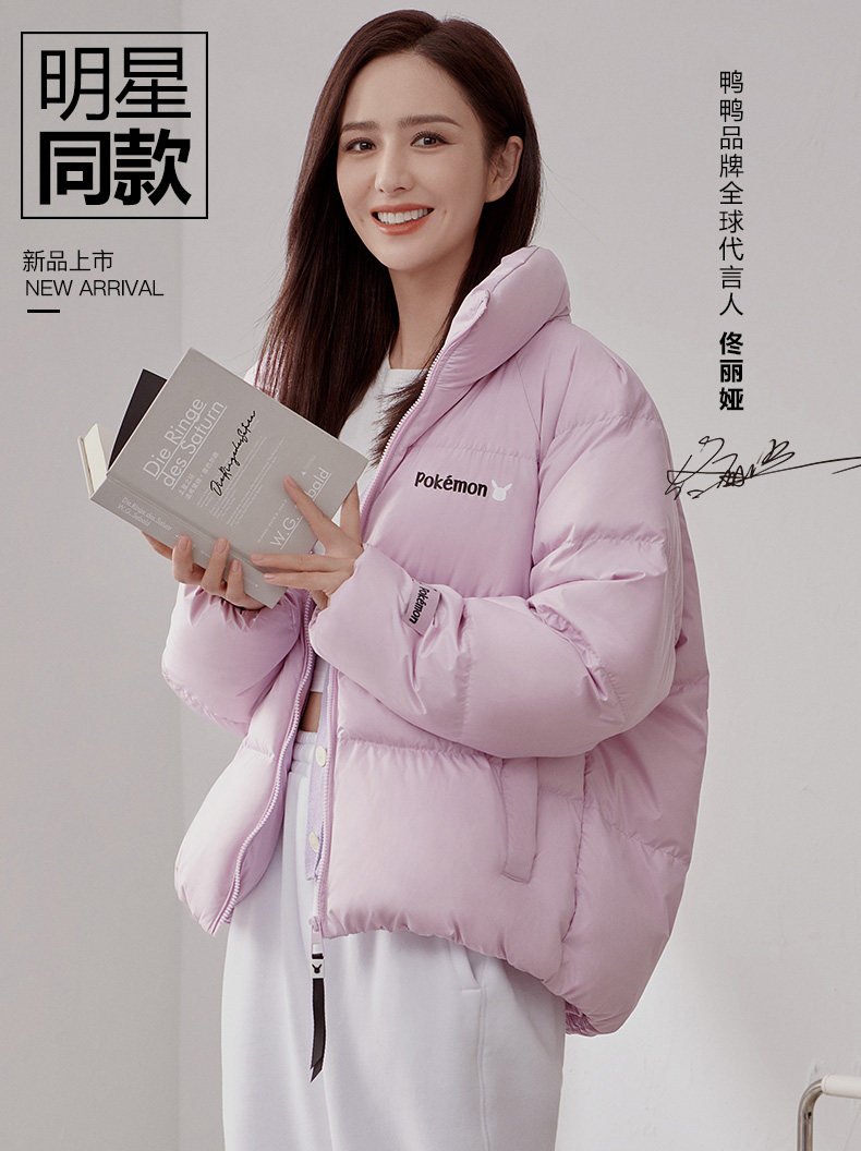 鸭鸭佟丽娅同款羽绒服女鸭绒冬保暖外套dyl06b0680