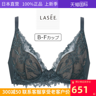 日本Wacoal LASEE深V聚拢收副乳文胸蕾丝性感舒适内衣文胸 bfa416