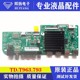 小米L55M7一EA L50/65M7-EA L70M7-EA电视机主板TD.T963.793屏选