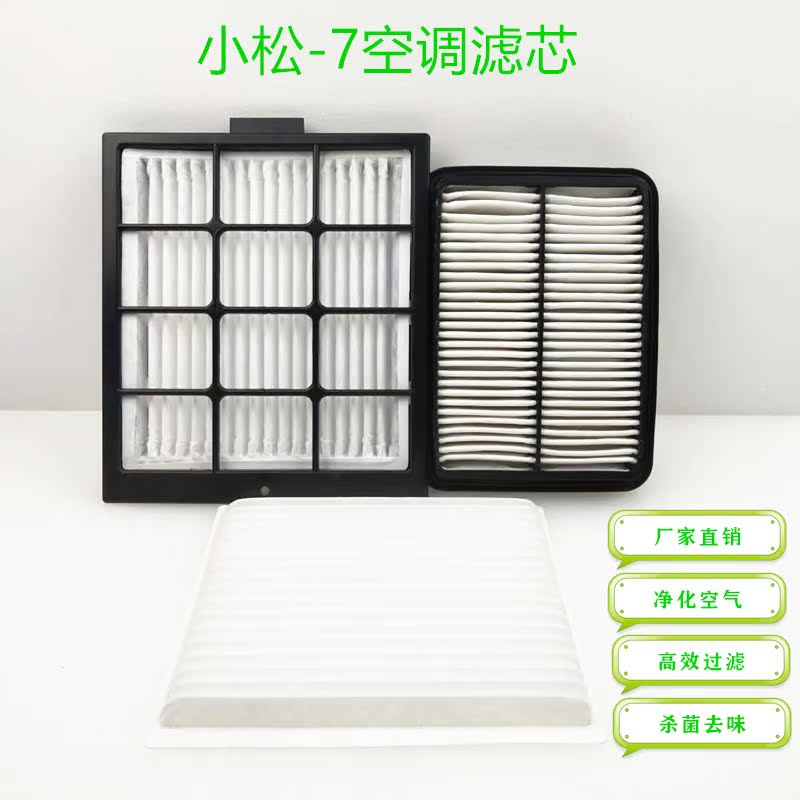 挖掘機配件小松60 70 130 200 300 360-7-8空調濾芯內外置濾網在類目 五金/工具, 機械五金, 其他機械五金(新)中 - 來自Buy2taobao.com提供專業的淘寶代購服務