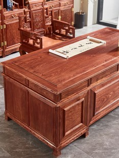 红木办公桌刺猬紫檀花梨木书柜椅组合中式全实木老板桌家具