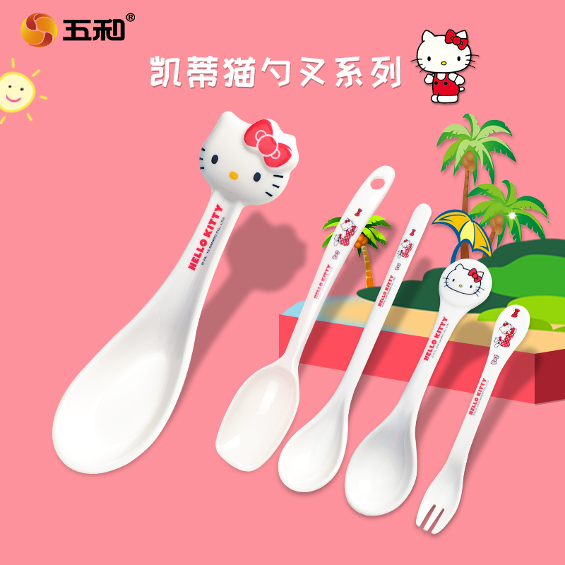 五和hellokitty宝宝勺子水果叉子猫头勺辅食勺小孩吃饭勺儿童餐具