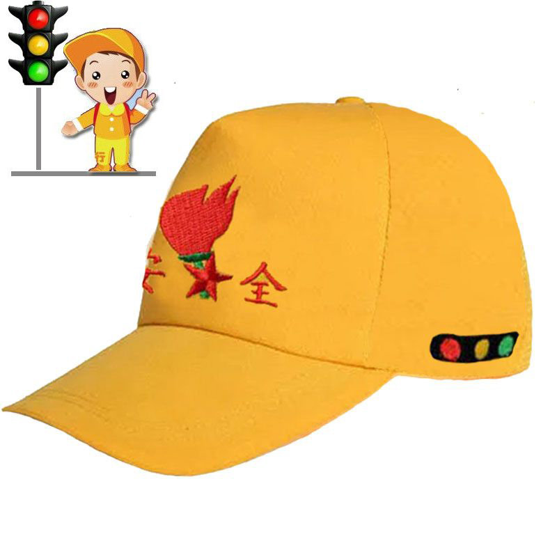 小学生交通安全小黄帽子红绿灯刺绣图案鸭舌帽过马路儿童款防晒帽