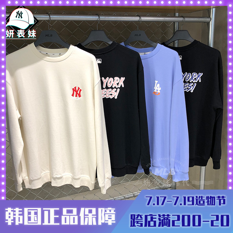 mlb卫衣国内专柜2019年春款老虎队男士休闲时尚百搭19de1mtj35510
