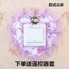 开关保护套开关贴布艺墙贴客厅欧式灯插座装饰套创意贴纸现代简约 开关保护套开关贴布艺墙贴客厅欧式灯插座装饰套创意贴纸现代简约