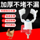 鸡饮水器养殖卡式小鸡喝水饮水器养鸡水线乳头饮水鸡用自动喂水器