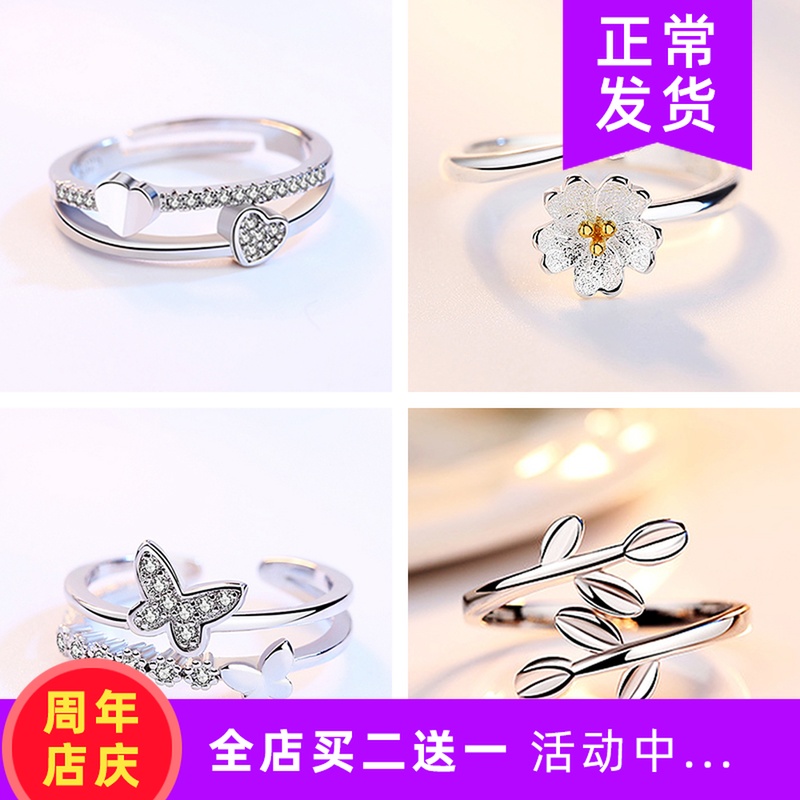 design Ring Sterling Silver Japanese the republic of korea temperament Simple, fresh personality Trendsetter Net Red Fadein the Accessories/Fashion Jewelry, Ring/Ring category - from Buy2taobao.com to provide professional Taobao agent buy service