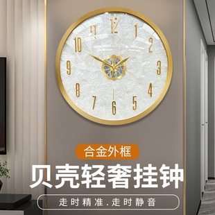 TIMESS钟表挂钟客厅家用自动对时电波钟轻奢大气墙面装饰时钟挂墙