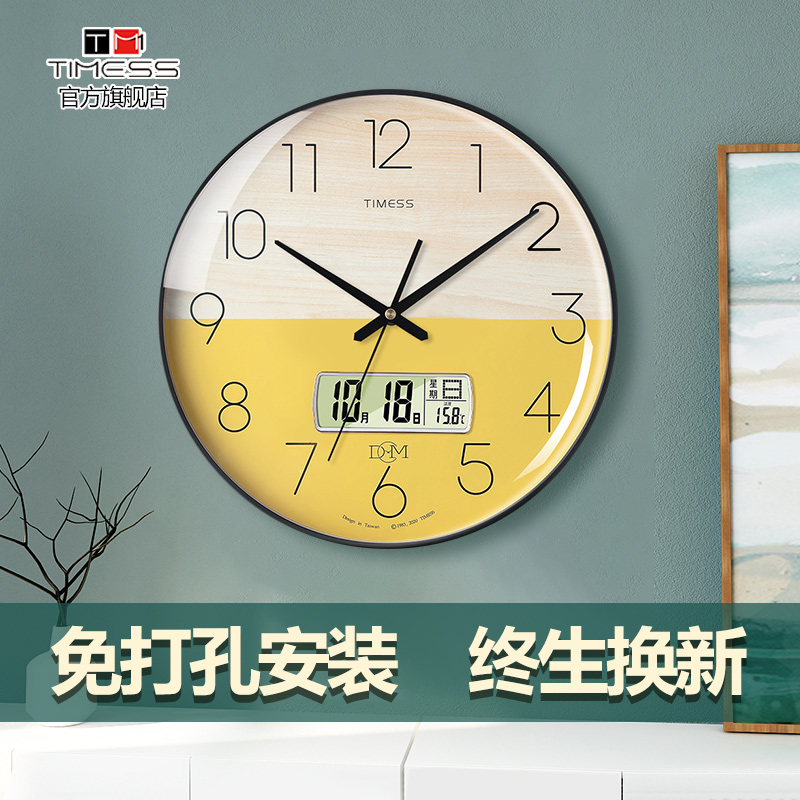 TIMESS钟表挂钟客厅家用时尚创