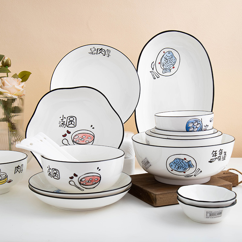 裕行 陶瓷清新餐具高颜值5英寸饭碗家用面碗大号汤碗北欧碗盘餐具