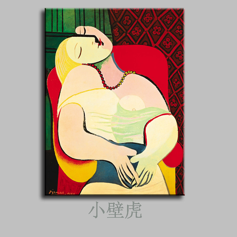 搜索"装饰画客厅北欧油画"的优惠券结果页-搜券网