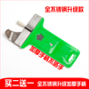全不锈钢注塑加厚手柄削面刀山西刀削面专用工具1vAQx2DcsW 全不锈钢注塑加厚手柄削面刀山西刀削面专用工具1vAQx2DcsW